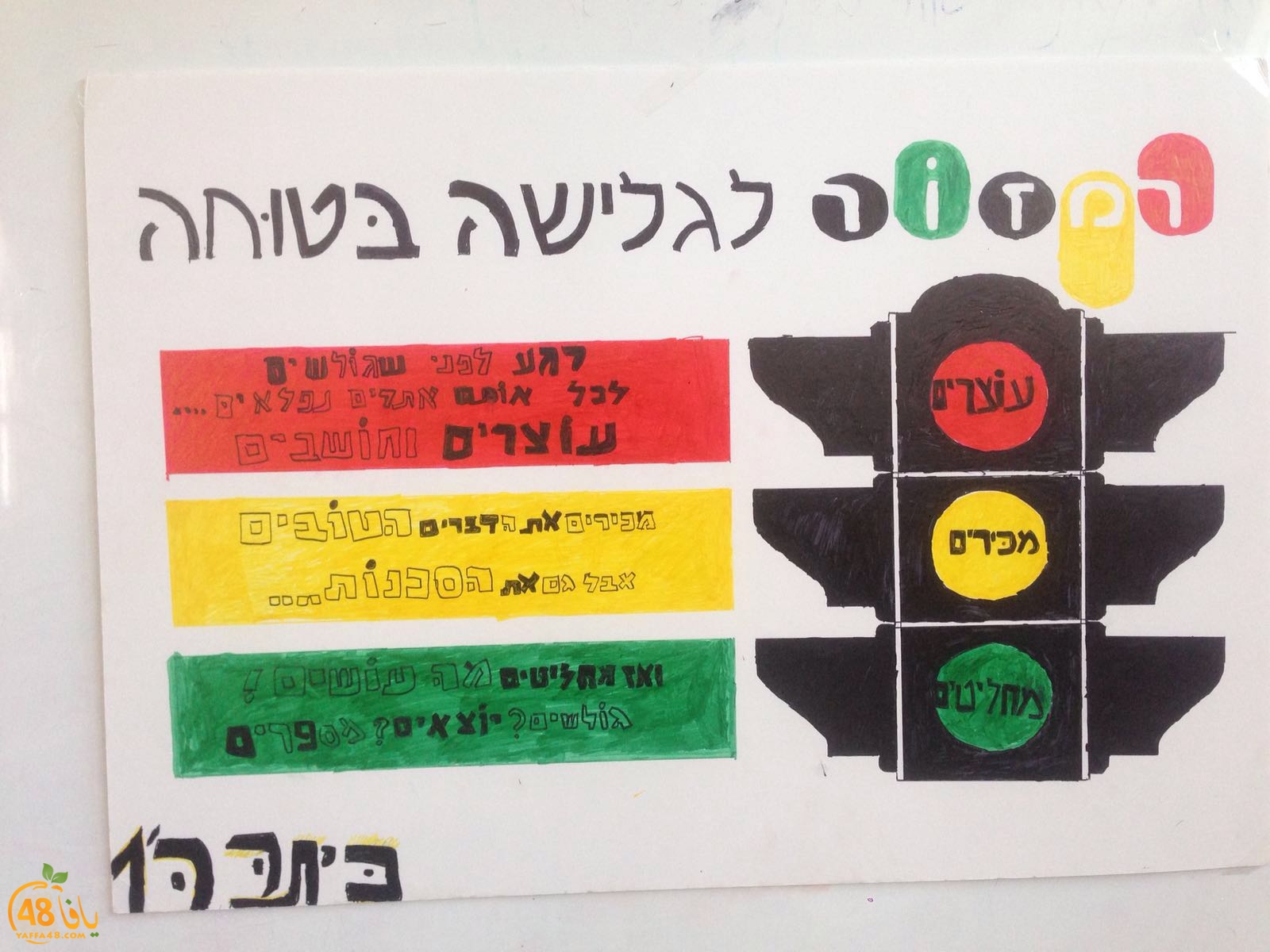 internet zhra2sk (12).JPG